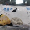 500g白色鱼腰果鱼贵子【2C3下-7C】 商品缩略图4