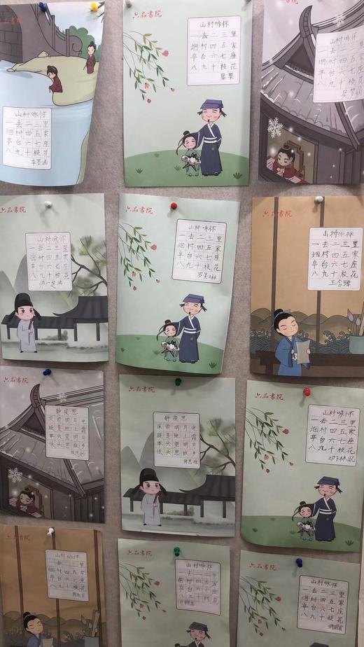 【六品书院29.9元2次试听课程】硬笔/软笔 任选2节  如风生活特惠 商品图4