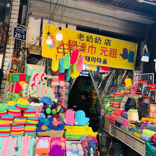 【家居百货】走红全网的韩国 老奶奶搓澡巾‼️ 下灰神器！关键一点都不疼！搓一次“瘦3斤”体验被抛光的感觉🤣 商品图4