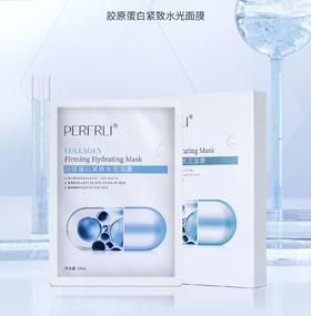 平价优选：胶原蛋白紧致水光面膜 28ml*5片/盒 珀斐莉