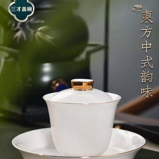 成艺-陶瓷功夫茶器隐雕蝶恋11入套组 商品图4