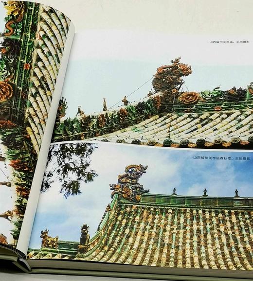 西洋镜丛书：《五脊六兽》，精装，16开，[德]爱德华.福克斯著，北京日报出版社2022年10月一版二印，165页，定价68元，售价25元。 商品图7