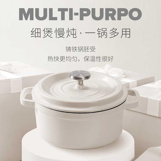 温仑山潘朵拉珐琅锅家用圆形锅炖煮煲汤锅-24CM 商品图4