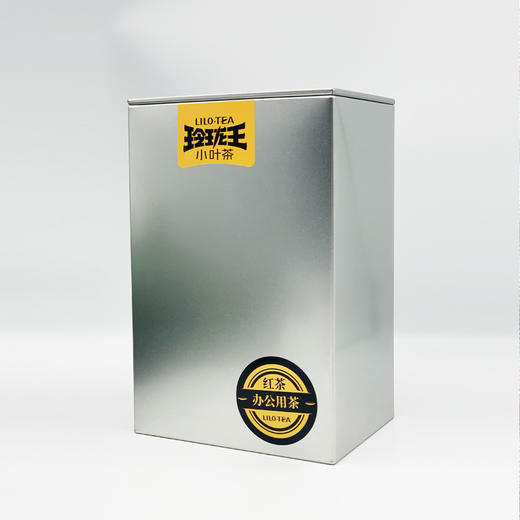 玲珑王办公室红茶078  250g/罐 商品图2