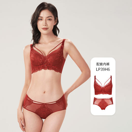 都市丽人舒软挺塑B杯适穿列维斯花边蕾丝调整型文胸中厚款3/4杯塑身文胸无钢圈内衣四排扣新年本命年红品LJ31H6 商品图4