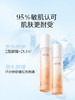 【多款可选】溪木源山茶花水乳系列套装 商品缩略图1