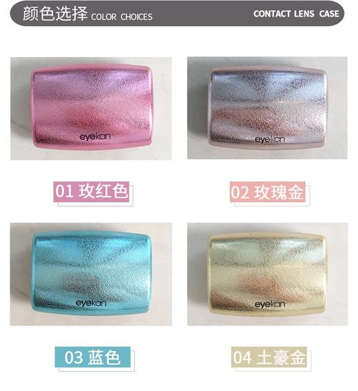 凯达8093 商品图0