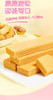 嘉顿威化饼干200g 商品缩略图4
