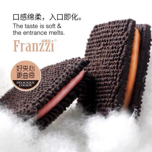 法丽兹夹心饼干 商品图7