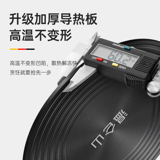 velosan温仑山导热板燃气灶导热盘防烧黑隔热片加厚加热板解冻盘 商品图5