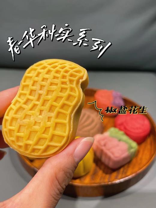 春华秋实国潮月饼低糖版月饼 商品图3