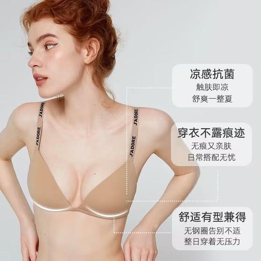 好奇蜜斯文胸无钢圈内衣女夏季薄款无痕大胸显小夏天超薄胸罩套装 糖恩 商品图2