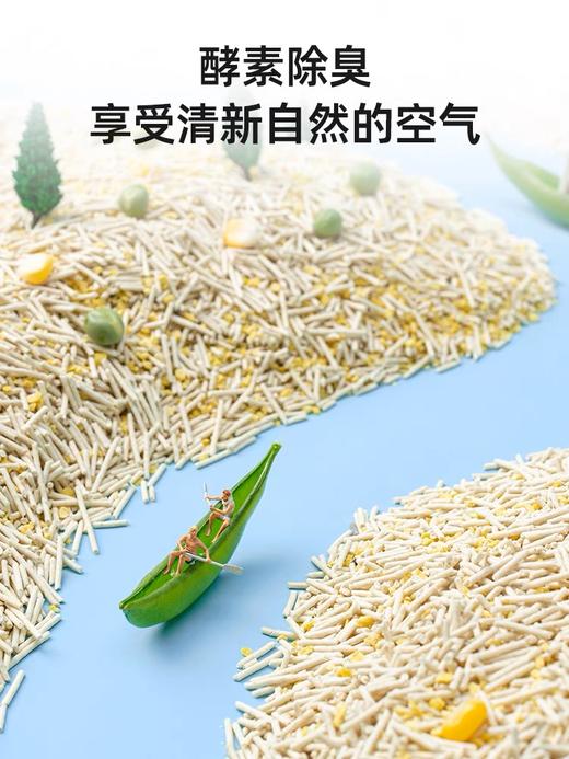 无尘猫猫砂 商品图8