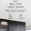 卡萨帝（Casarte）洗衣机 C1 H10S3CU1 商品缩略图10