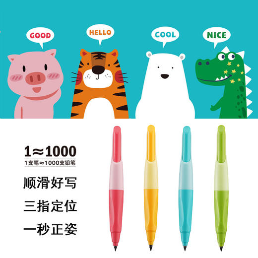 【开学礼物 第三代升级款 礼盒装】ZAI自动笔自动铅笔正姿不断芯小学生专用训练绘画铅笔 商品图4
