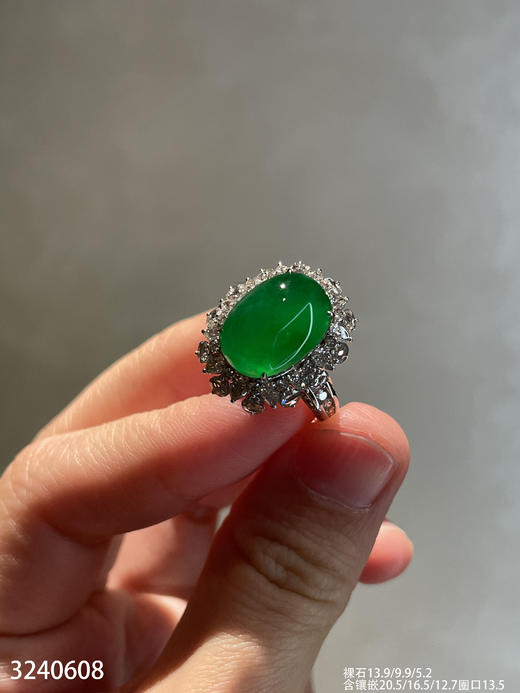 3240608，冰艳绿蛋面戒指。具体价格微信咨询 商品图2