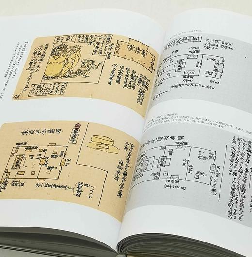 《手绘清朝》，8开函套装2册，铜版彩印，[日]伊东忠太著，山西人民出版社2015年一版一印，定价1200，售价456元。 商品图5