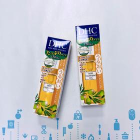DHC经典深层洁净卸妆油SSL 150ml（308325）