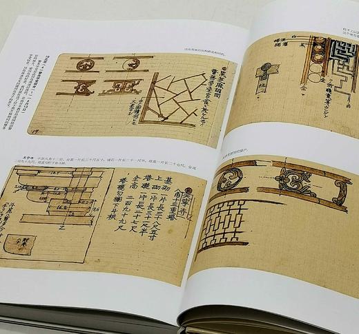 《手绘清朝》，8开函套装2册，铜版彩印，[日]伊东忠太著，山西人民出版社2015年一版一印，定价1200，售价456元。 商品图3