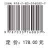 外套钢管夹层混凝土加固混凝土结构：试验、理论与应用 商品缩略图2