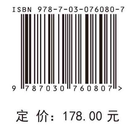 外套钢管夹层混凝土加固混凝土结构：试验、理论与应用 商品图2