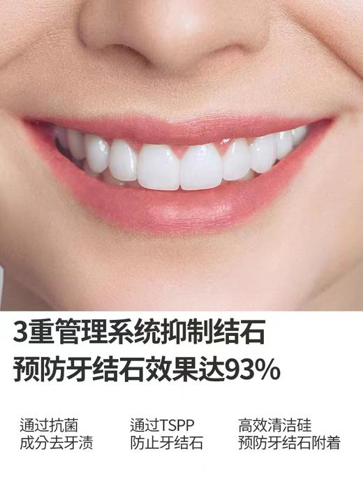 牙膏93韩国爱茉莉牙膏美白去牙渍 商品图6