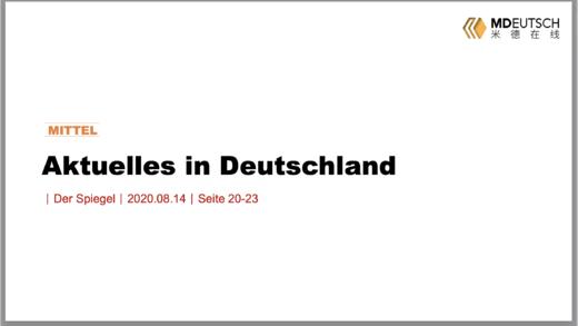 Aktuelles in Deutschland丨M 商品图0