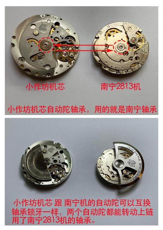 VS厂沛纳海一体式机芯怎么区分真假-小心买到南宁机改的一次性机芯复刻手表一比一手表n厂c厂zf厂vs厂clean厂 商品图10