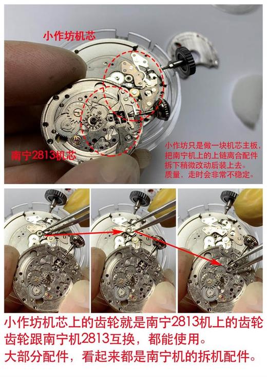 VS厂沛纳海一体式机芯怎么区分真假-小心买到南宁机改的一次性机芯复刻手表一比一手表n厂c厂zf厂vs厂clean厂 商品图5