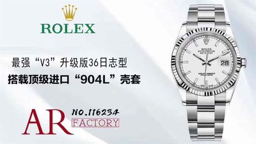 AR厂劳力士V3版36mm日志腕表详细评测复刻手表一比一手表n厂c厂zf厂vs厂clean厂测评 商品图1