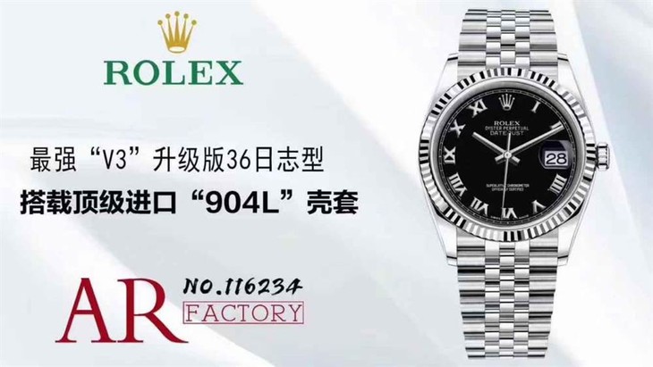 AR厂劳力士V3版36mm日志腕表详细评测