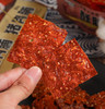 【天天好日子-酥脆猪肉脯】🔥新品❗39.9￥💰拍一🉐六❓原味，香辣两种口味可选 ✅精选猪后腿肉 ❤️酥脆的口感 商品缩略图7