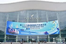 成都车展观察：疯狂的价格战与失序的车市