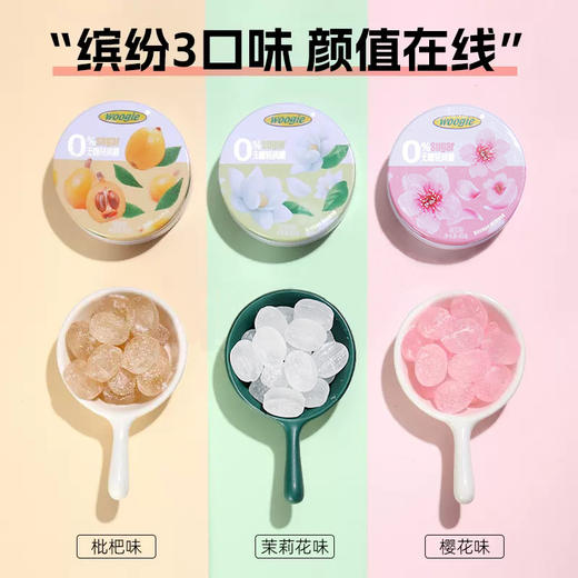 45gWoogie无糖轻润糖（樱花味） 商品图2