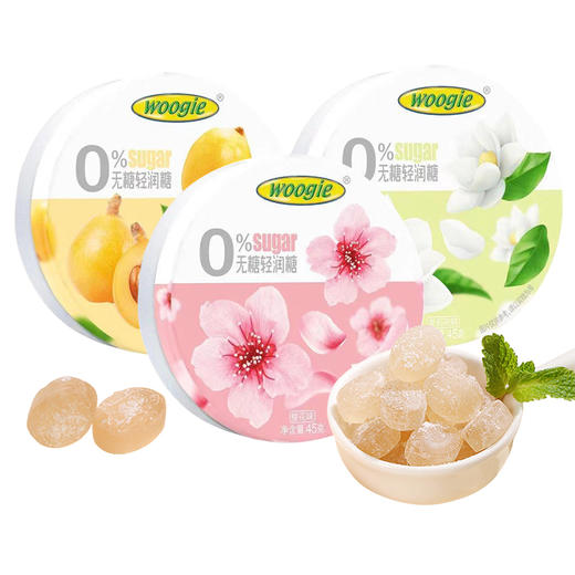 45gWoogie无糖轻润糖（樱花味） 商品图1