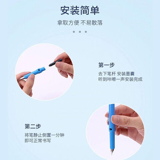 施耐德墨囊6601（盒装） 商品图2