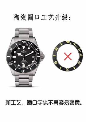 XF厂帝舵黑土豆25600TN-XF帝舵钛土豆黑色战斧腕表评测复刻手表一比一手表n厂c厂zf厂vs厂clean厂