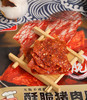 【天天好日子-酥脆猪肉脯】🔥新品❗39.9￥💰拍一🉐六❓原味，香辣两种口味可选 ✅精选猪后腿肉 ❤️酥脆的口感 商品缩略图6