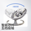 KUB可优比婴儿电动摇摇椅床宝宝摇椅摇篮椅哄娃神器新生儿安抚椅 商品缩略图2
