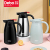Debo德铂欧文304不锈钢保温水壶 商品缩略图0