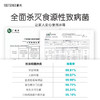 根元舌尖卫士冰箱除味蛋消毒除味冰箱保鲜专用净化器无耗材黑科技 商品缩略图4