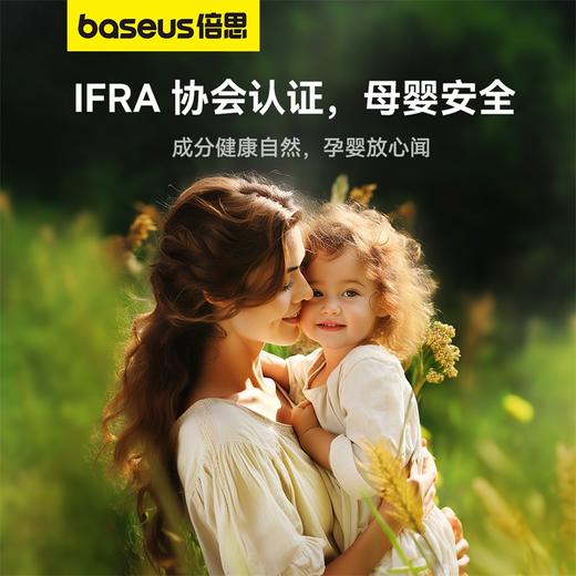 【十一专享】倍思 逸动 太阳能车载香薰 商品图4