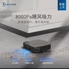 【家居】科沃斯 Ecovacs 扫拖一体机器人 X2 PRO 商品缩略图7