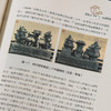 【绝版好书】《古文字与古代史》全五册，16开精装，台湾中研院史语所出版 商品缩略图3