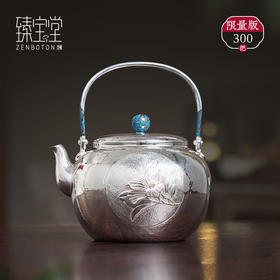 【样品特惠4折，仅1件，无货退款】臻宝堂9999纯银烧水壶纯手工錾刻大漆提梁玉茗壶-重约562克1000ml