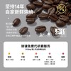 教父意式拼配咖啡豆深度/超深度烘焙500g 商品缩略图2