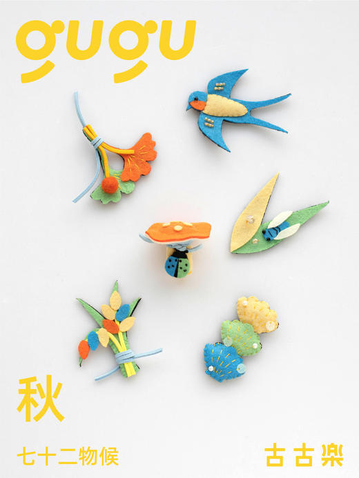 【团购】古古楽gugu限量盲盒宝宝中国风可爱发饰 商品图7