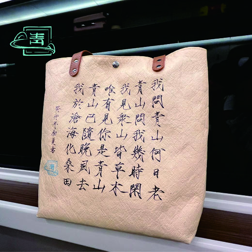 长乐锦鲤杜邦纸包 商品图3