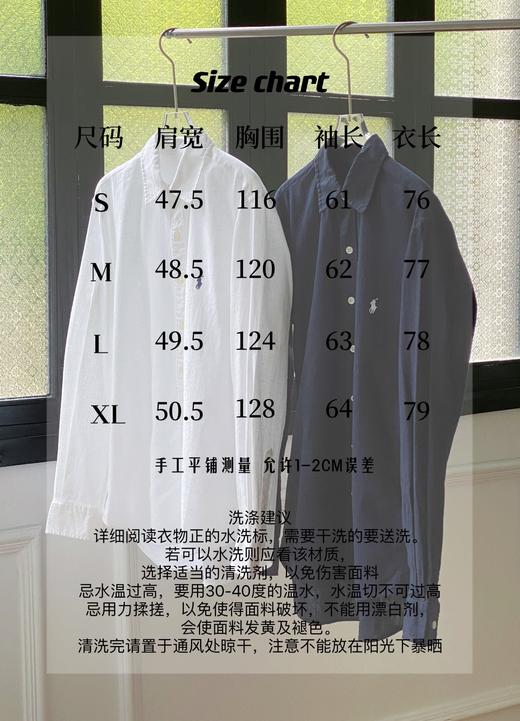 RL小马刺绣亚麻衬衫 商品图5