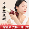新款砭石艾灸刮痧/揉腹/头疗灸控烟随身灸手持艾灸罐 商品缩略图0